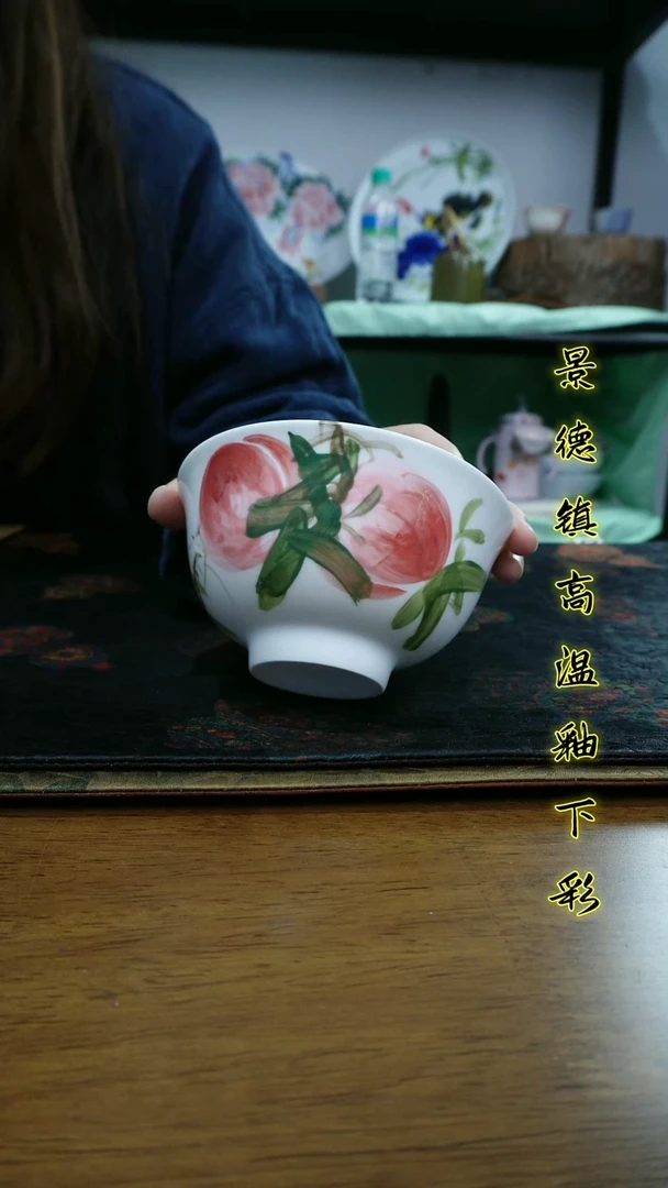 其他景德镇高温瓷新号福利（正德碗）