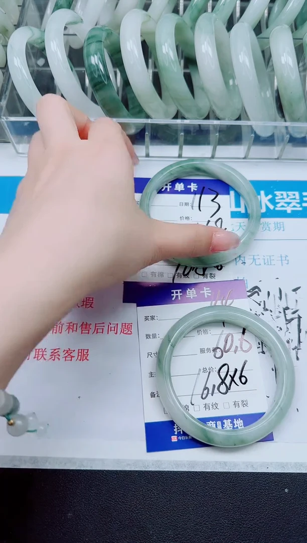 未镶嵌手镯石英质玉114/60.6