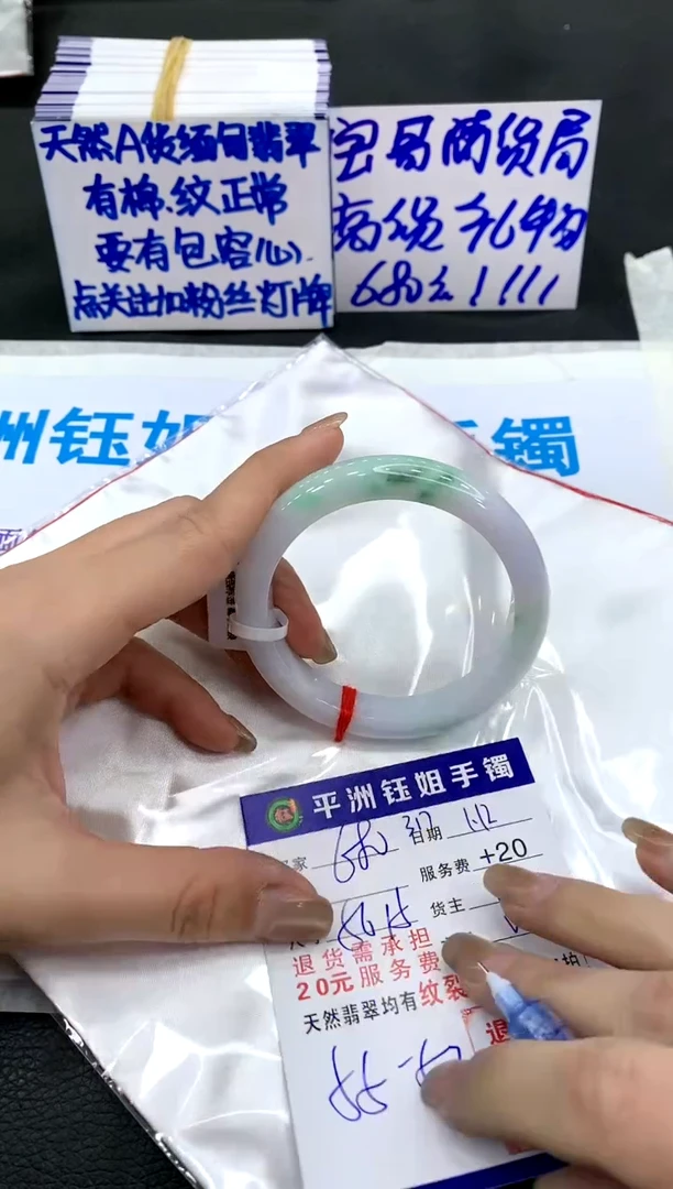 【闪购商品】翡翠手镯未镶嵌111111111
