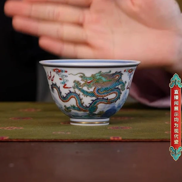 【小乔赏瓷】涂杏花斗彩双龙出海杯（描金）txh1051