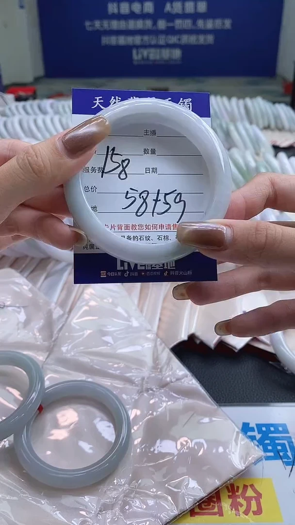 翡翠手镯未镶嵌910