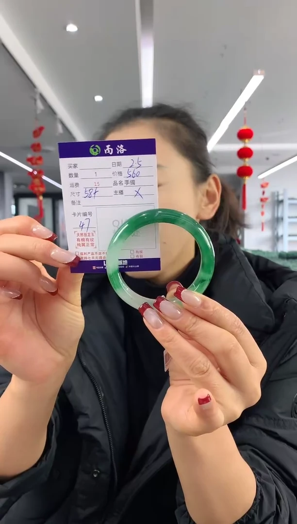 【闪购商品】石英质玉手镯未镶嵌58