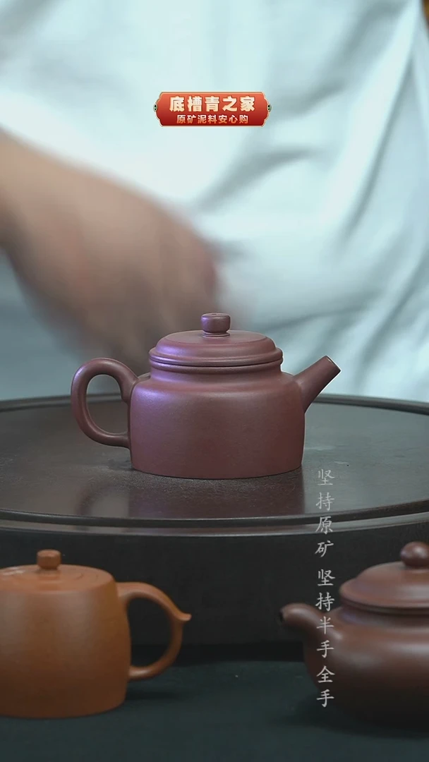 茶壶紫砂（微瑕）半手工天青德钟170cc