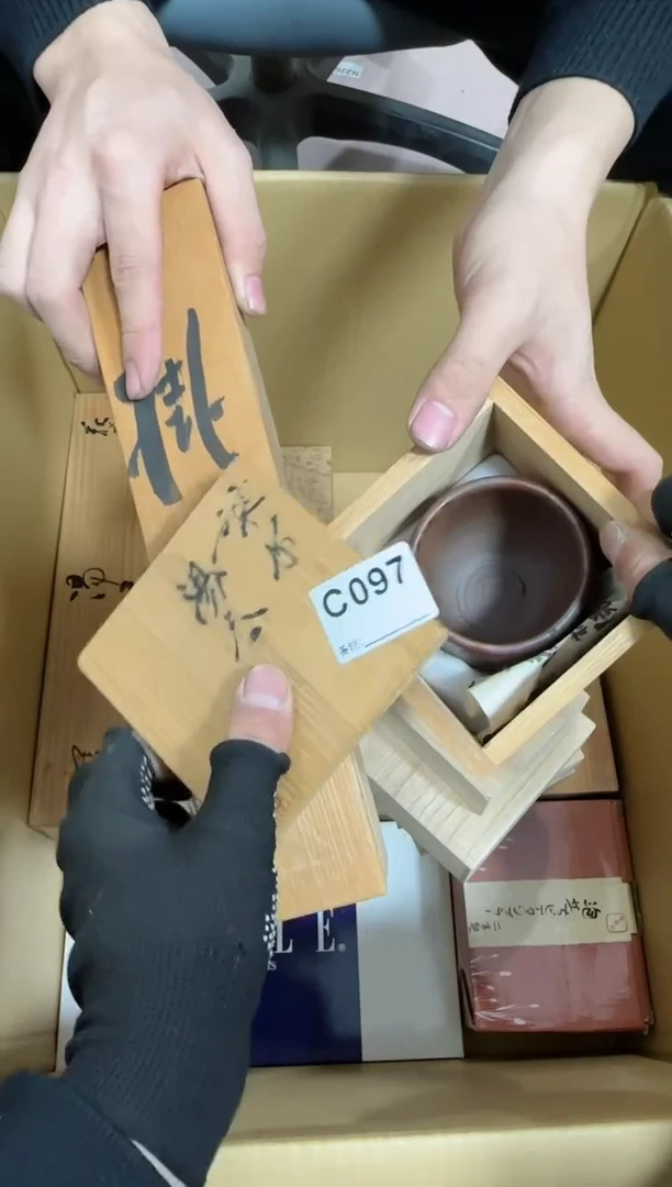 【闪购商品】瓷片097单品单价.谨慎购买