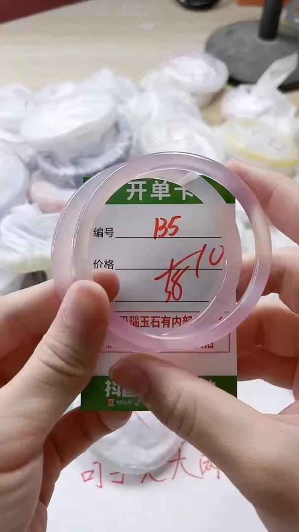 【闪购商品】玛瑙/玉髓手镯未镶嵌135