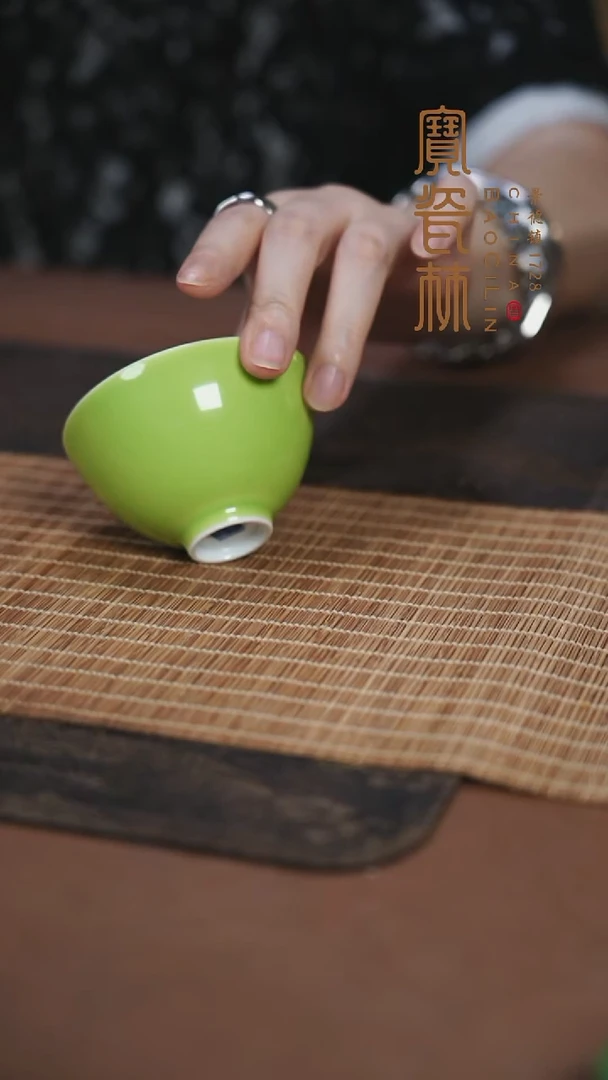 宝瓷林果绿西施杯