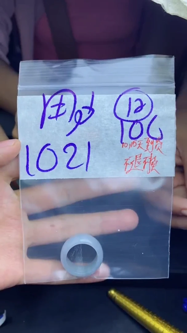 未镶嵌定制翡翠用****5拍一发一