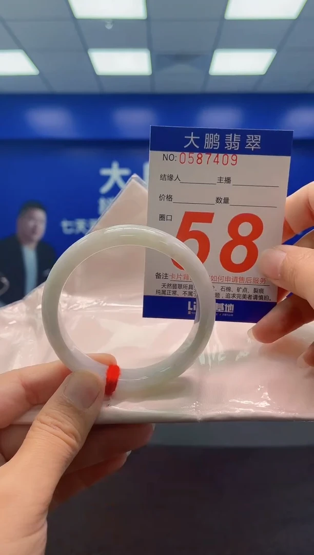 未镶嵌手镯翡翠AAAAAAAAA
