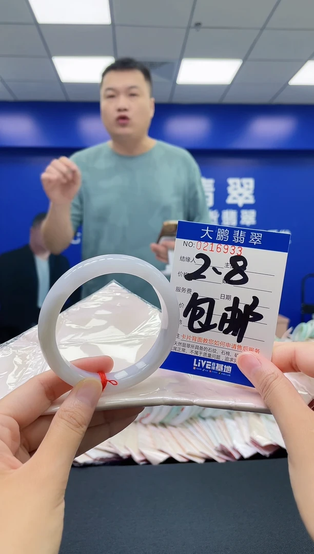 翡翠手镯未镶嵌0935682320