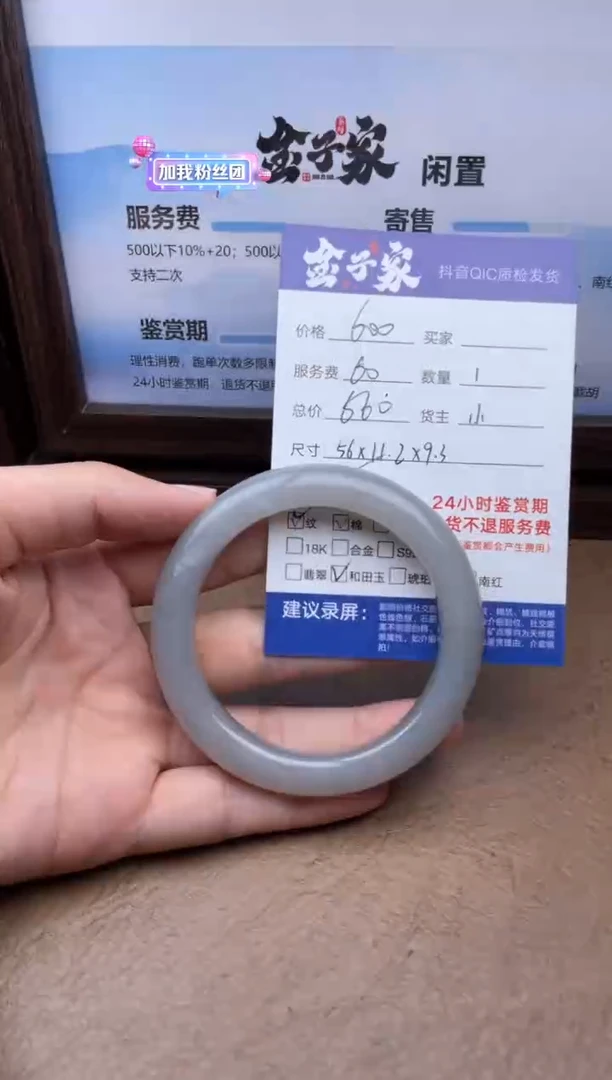 和田玉手镯未镶嵌538272924