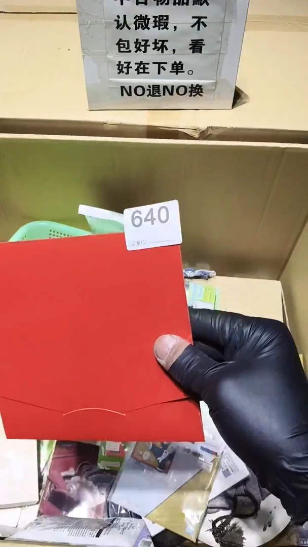 哎****吐640 茶摆件。。。。