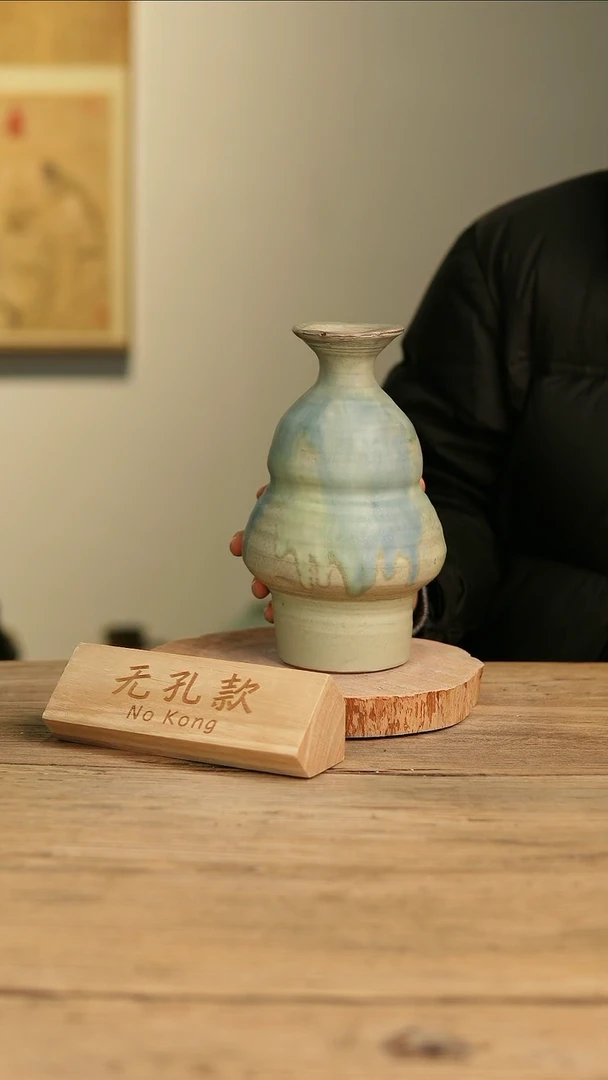 【闪购商品】摆件21-553高23口4误差2无孔