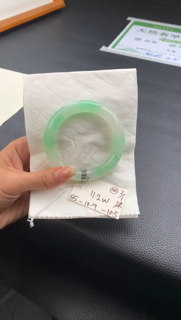 未镶嵌手镯翡翠翡翠手镯#110 圈口55