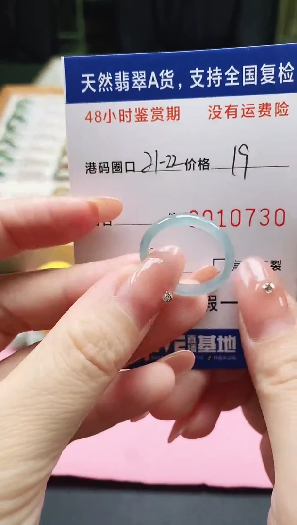 未镶嵌戒指翡翠天然A货翡翠戒圈0730