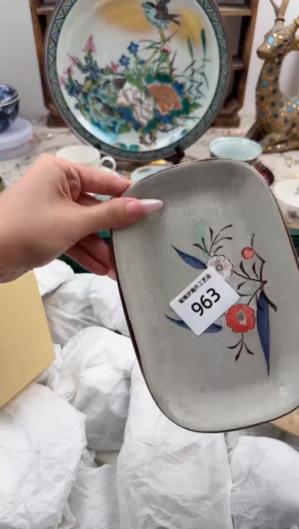 瓷片。***。A        963