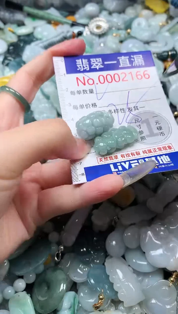 【闪购商品】翡翠吊坠(不含链)未镶嵌2166