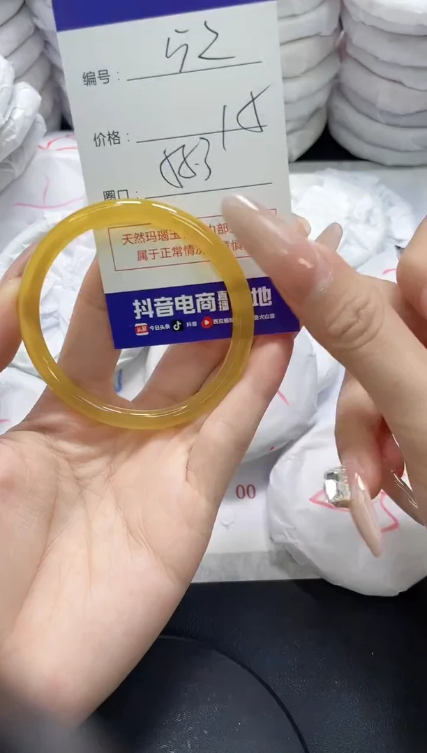 未镶嵌手镯玛瑙/玉髓52