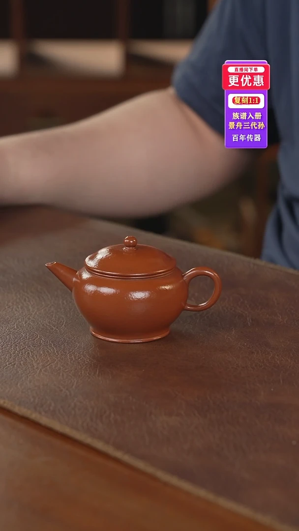 茶壶紫砂紫砂壶紫砂壶