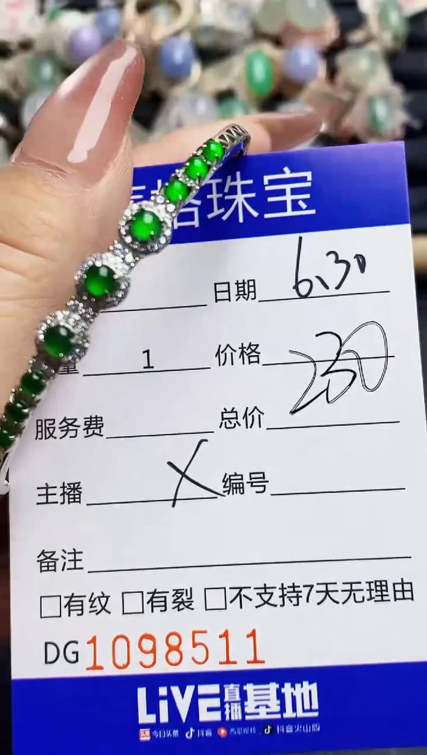 翡翠戒指银S925镶嵌8511