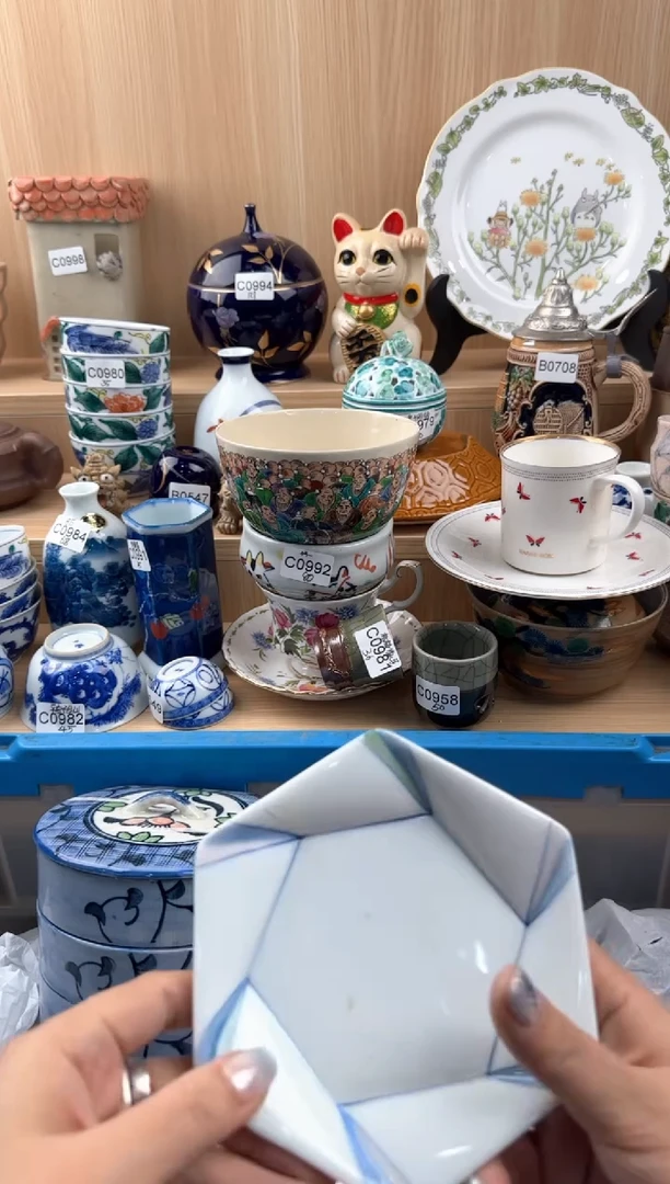 【闪购商品】956回流瓷器，默认微瑕，18包邮