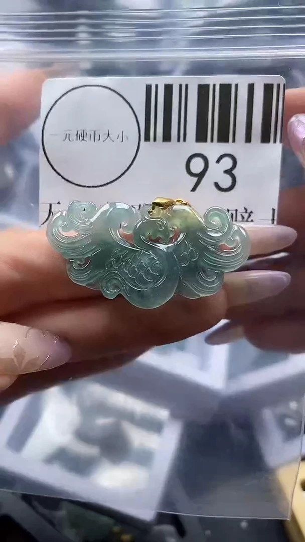 吊坠(不含链)未镶嵌翡翠93