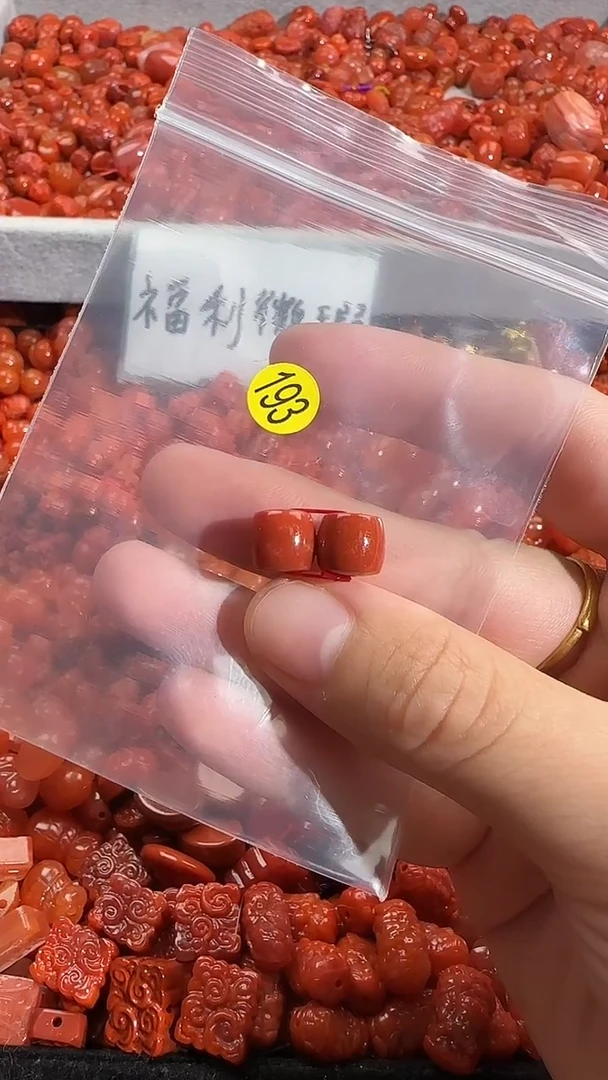 颈饰未镶嵌南红玛瑙41