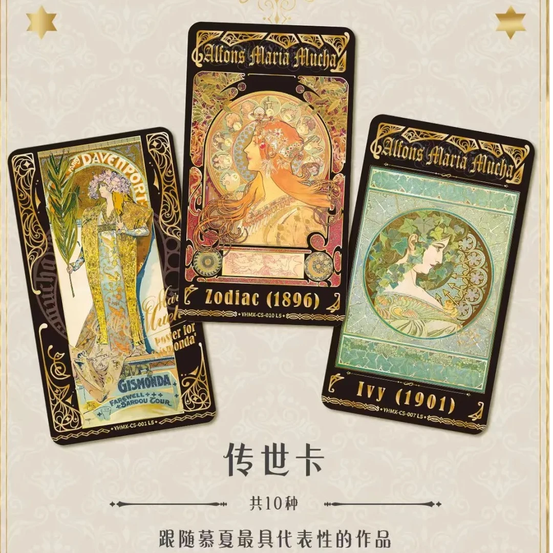 【平拆/刺盒】-永恒慕夏 传世典藏卡 繁花集 第1弹