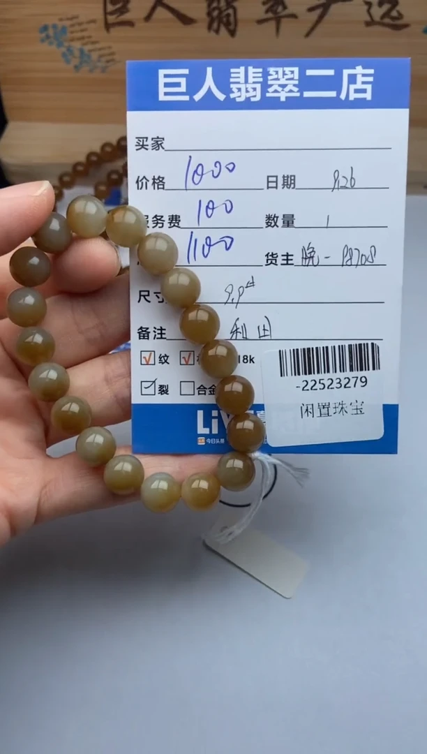 颈饰未镶嵌和田玉小***房手串多人-22523279