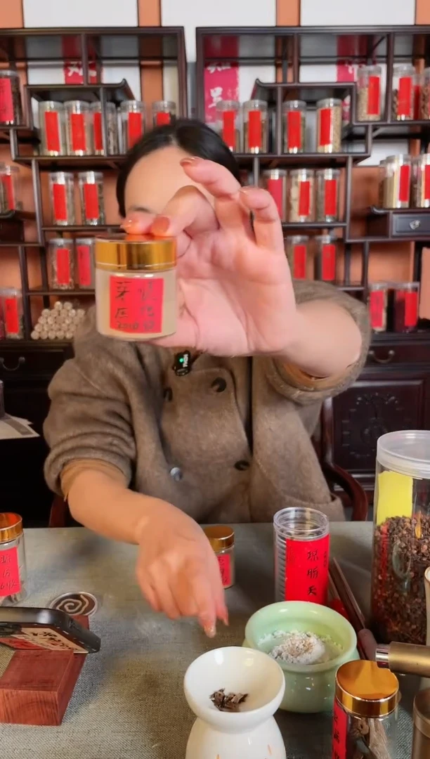 【闪购商品】乌木类成套家具芽庄顺化粉料10克