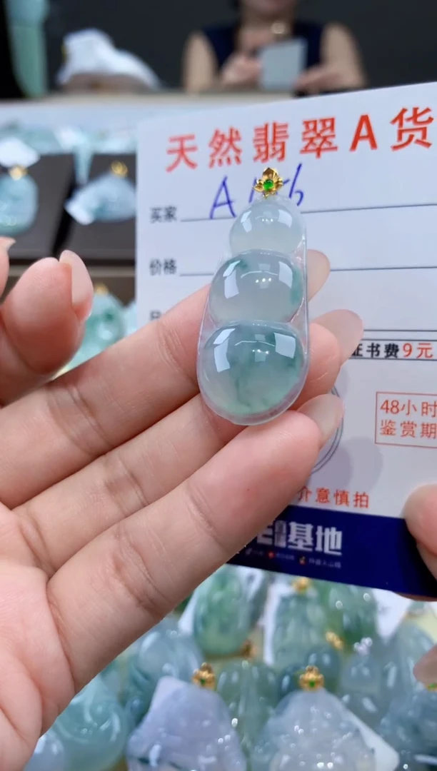颈饰18K金镶嵌翡翠天然翡翠A货挂件