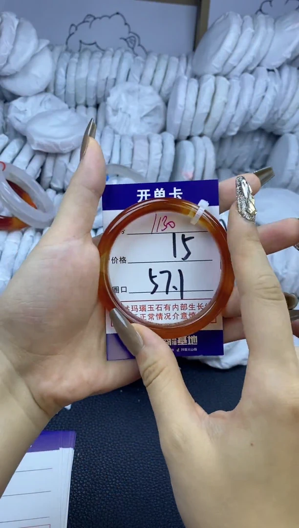 手镯玛瑙/玉髓未镶嵌1130