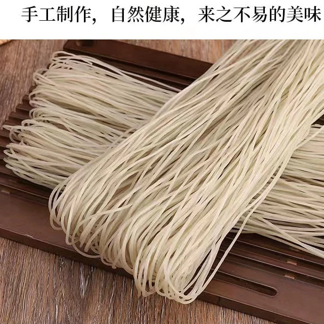 【2斤实惠装】山东特产农家手工红薯粉条细粉宽粉自然晾晒粉条