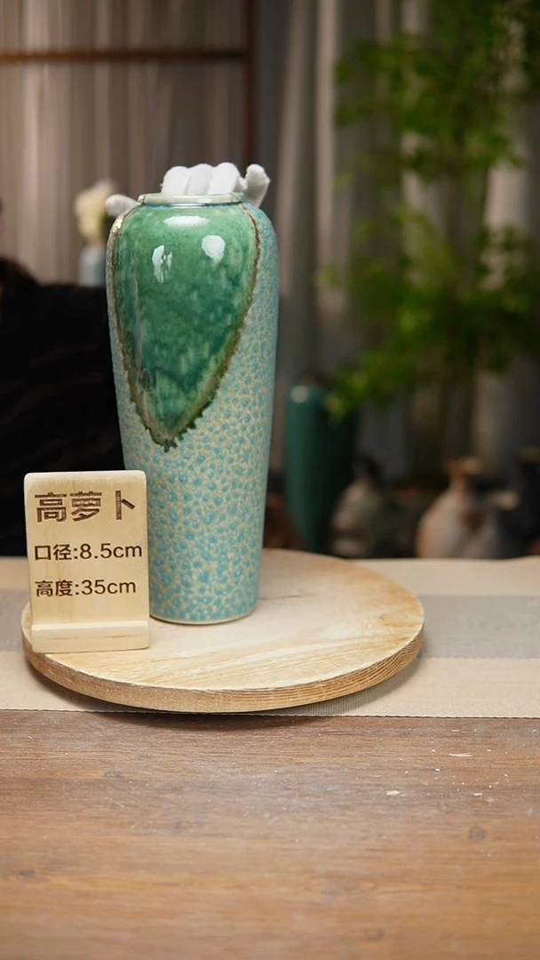 【闪购商品】陶瓷  花器高萝卜心型气泡瑕疵
