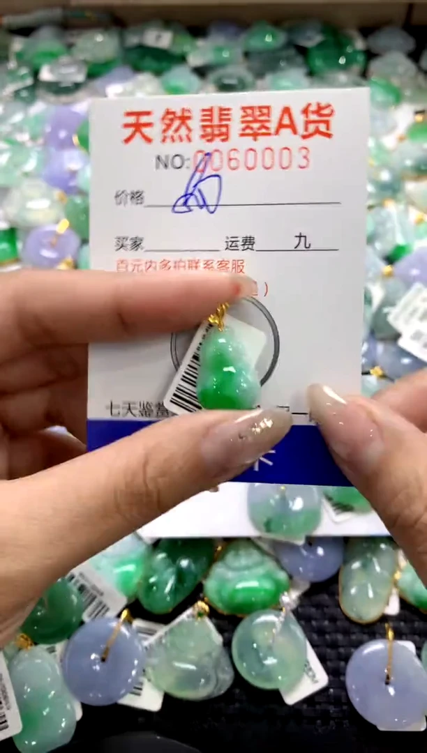 颈饰18K金镶嵌翡翠1111111111111111