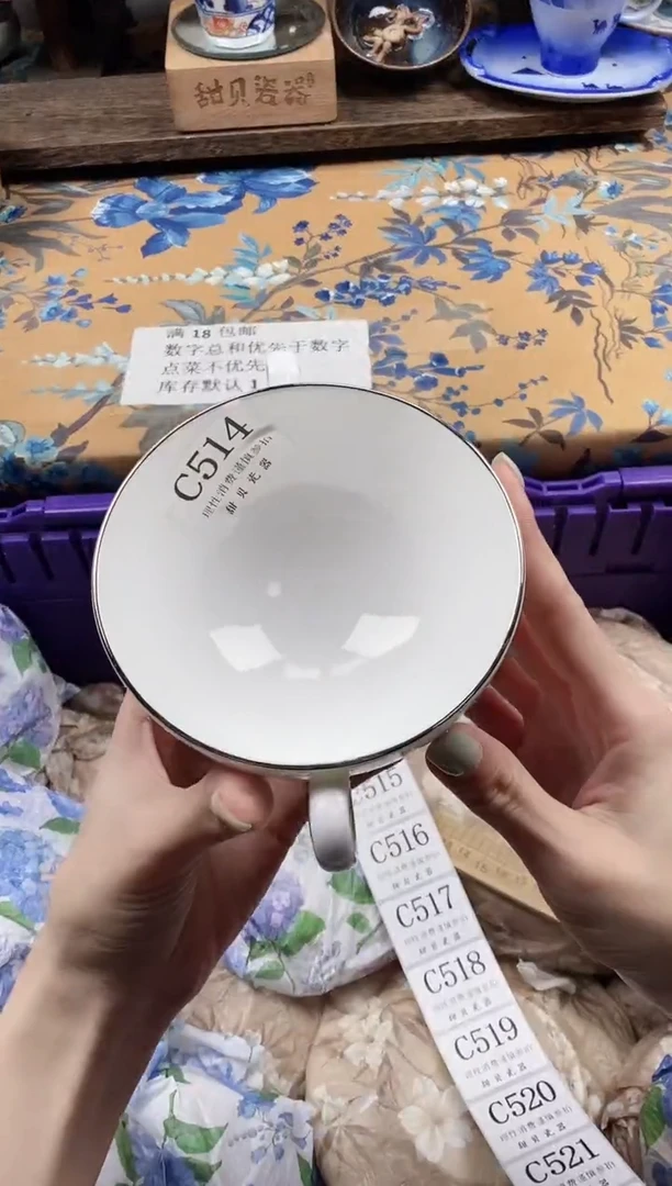 瓷片f*                C514