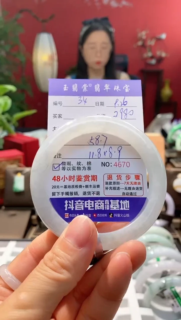 未镶嵌手镯翡翠翡翠34