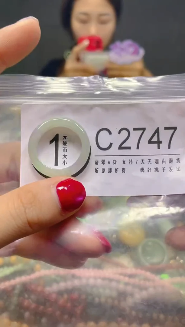 颈饰未镶嵌翡翠19.5MM/C/翡翠A货，一件也是批发价