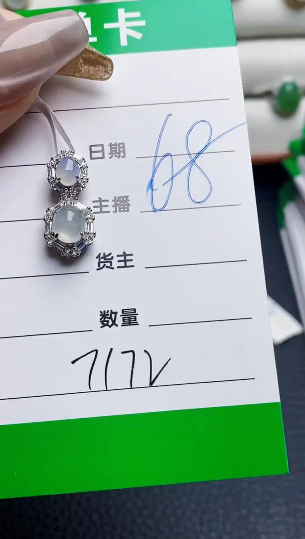 银S925镶嵌戒指翡翠·*A7172