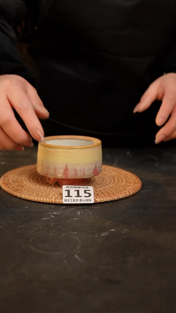 【闪购商品】瓷片115泥泥手工花盆口7高6