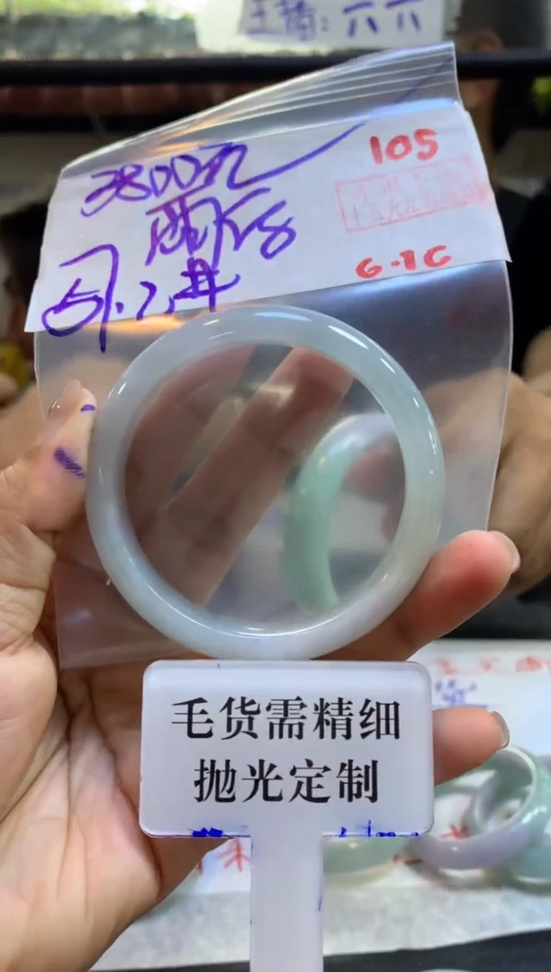 定制翡翠未镶嵌雨***6拍一发一105