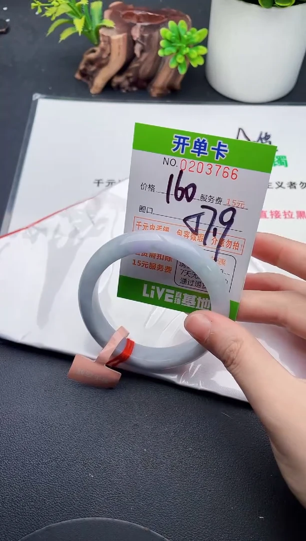 未镶嵌手镯翡翠66天然翡翠A货