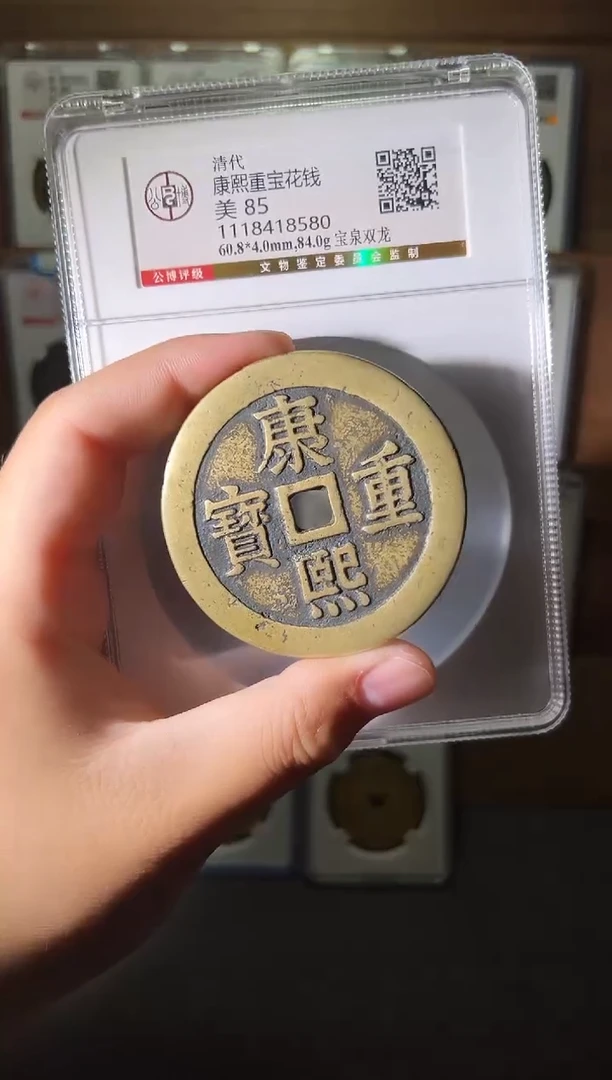铜逍*子111111111
