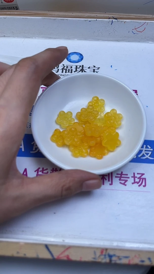 裸石蜜蜡未镶嵌M454 蜜蜡 五瓣花（吊坠孔）6个8.8元