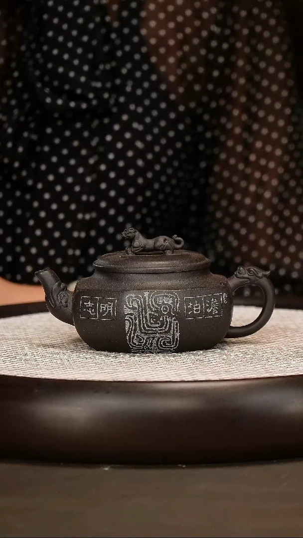 茶壶紫砂F YM 石黄 虎啸龙吟 280cc
