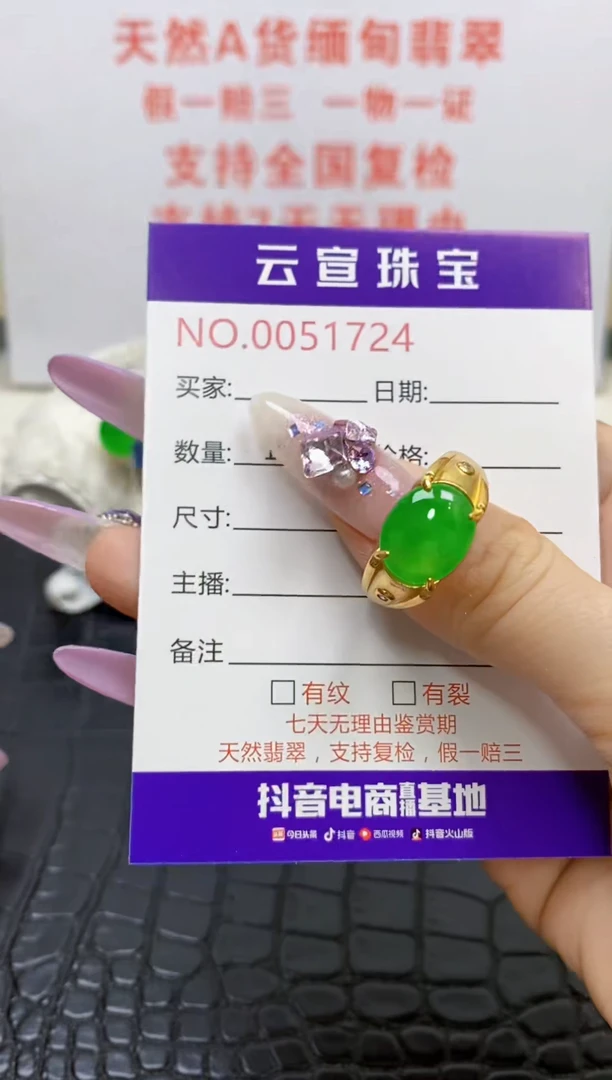 银S925镶嵌戒指翡翠/1724