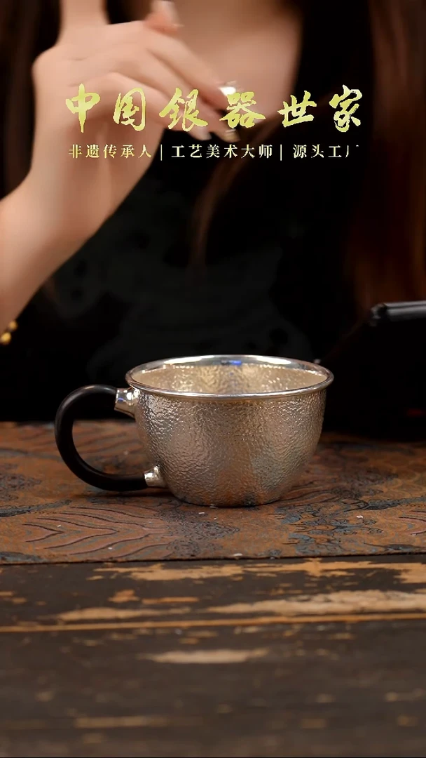 新品手工锤纹银杯150克 150毫升