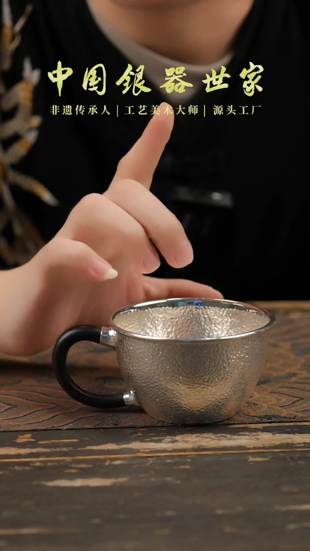 手工新款带把主人杯