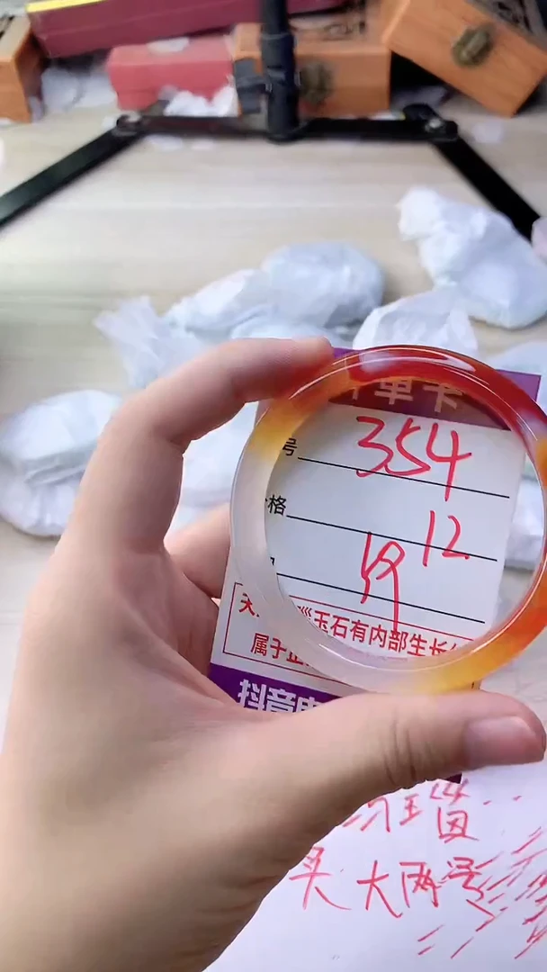 手镯玛瑙/玉髓未镶嵌354