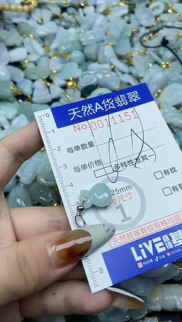 【闪购商品】翡翠颈饰未镶嵌天然A货翡翠