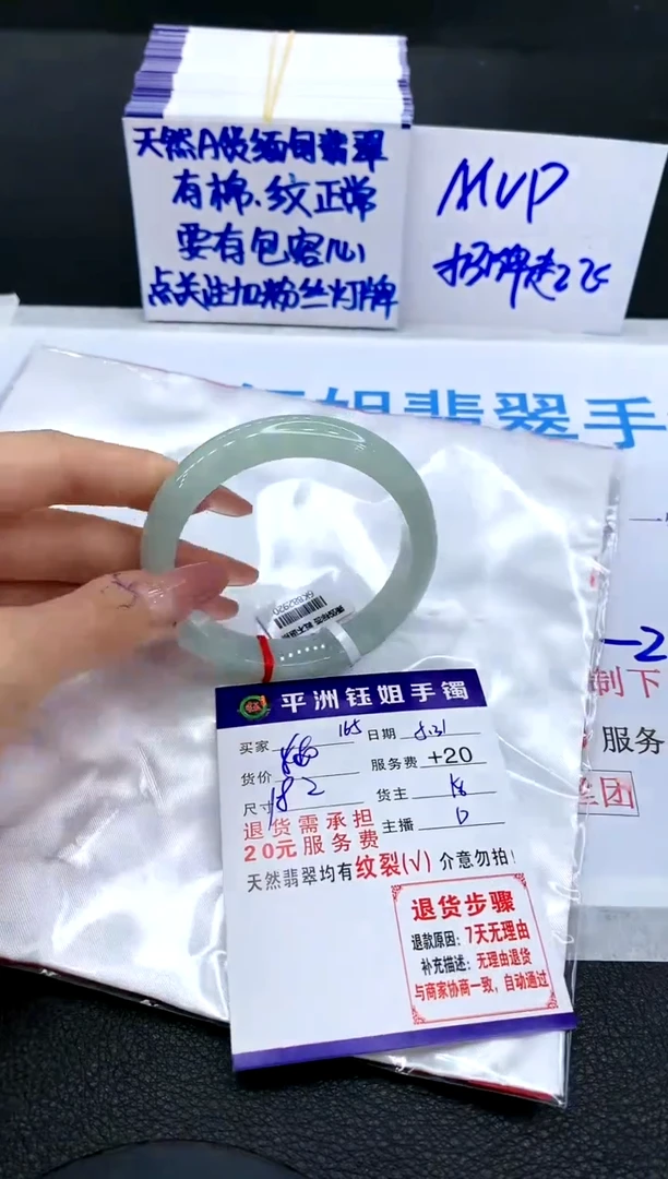 翡翠手镯未镶嵌111111111111